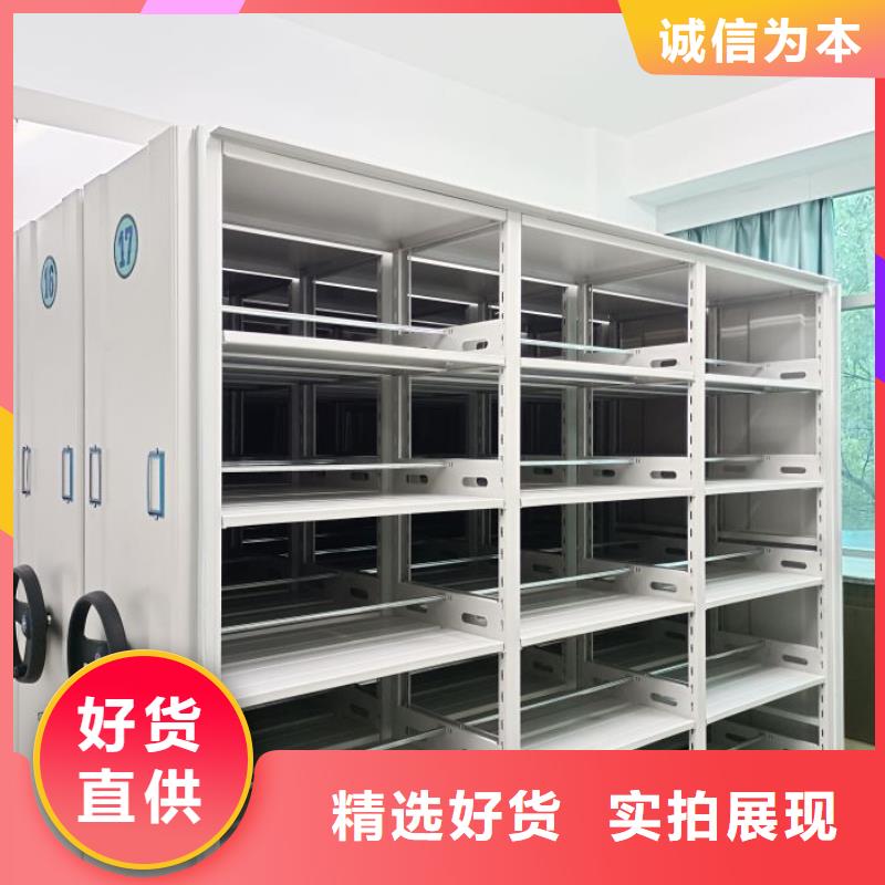 方便客商【泽信】综合档案室密集柜
