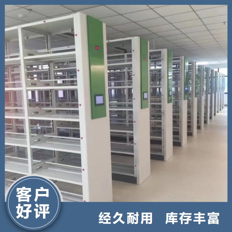 放心消费【泽信】移动密集资料柜
