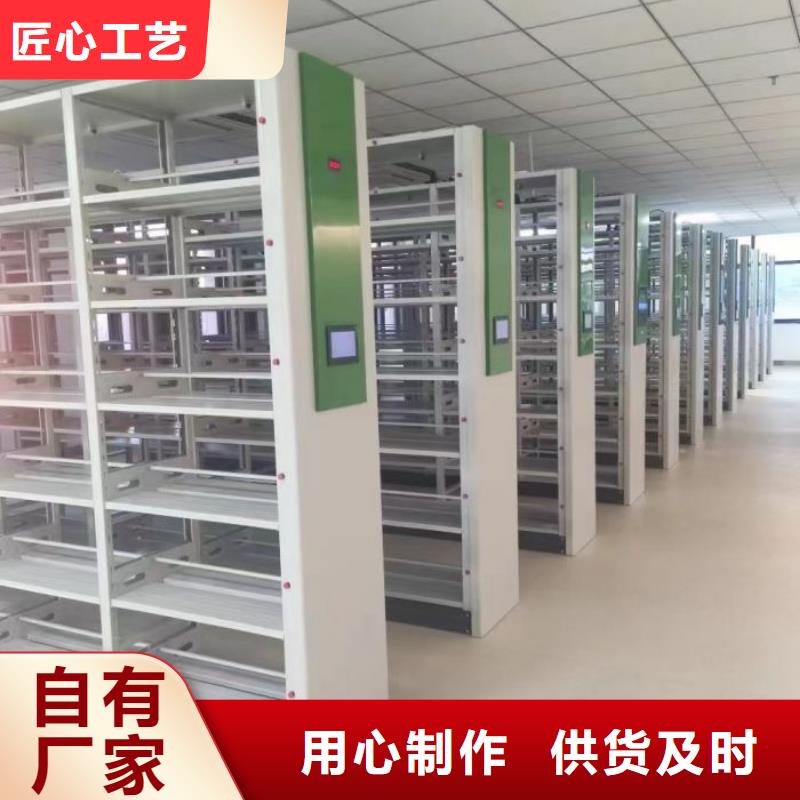 行业营销渠道开发方式【泽信】全封闭式密集柜