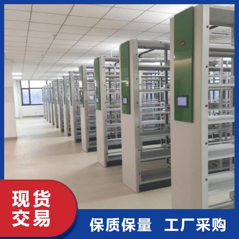 网上专卖【泽信】城建档案管理密集架