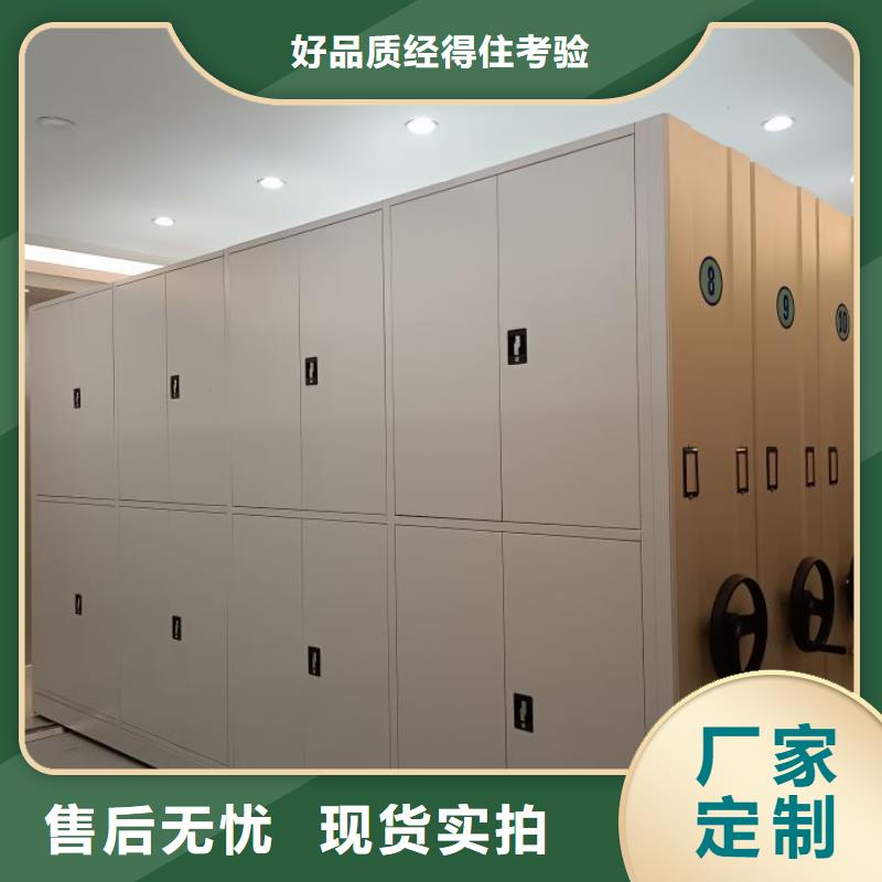 革故鼎新【泽信】不锈钢密集柜