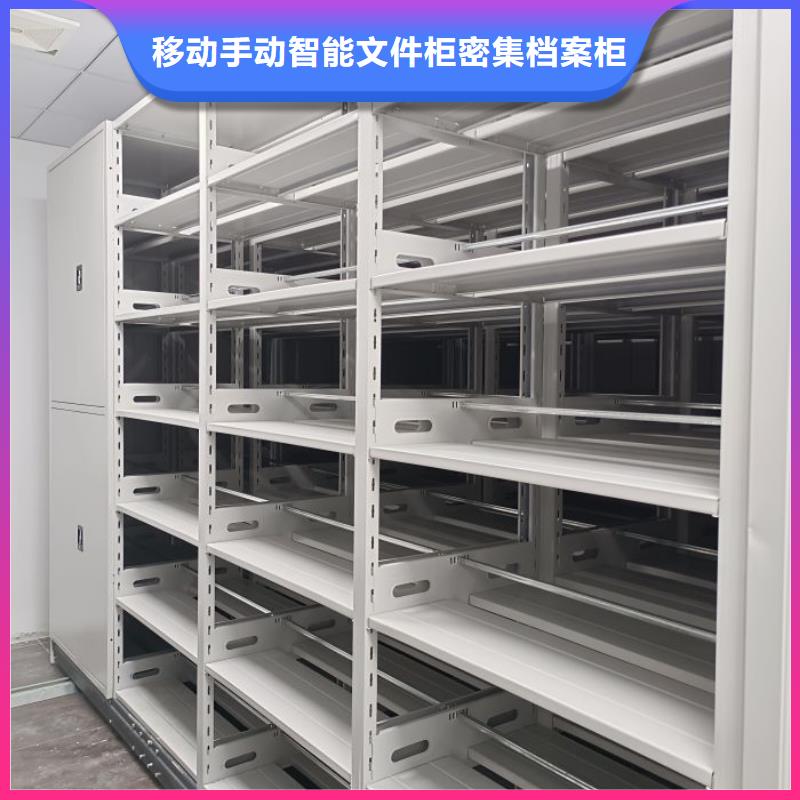 喜迎顾客【泽信】活动式密集架