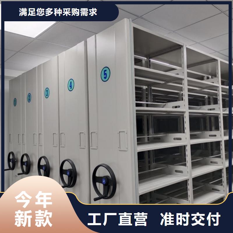 咨询服务【泽信】箱式档案密集柜