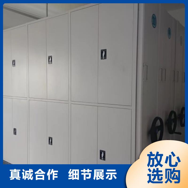 咨询服务【泽信】箱式档案密集柜