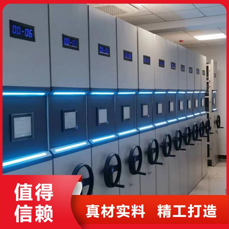 方便客商【泽信】综合档案室密集柜