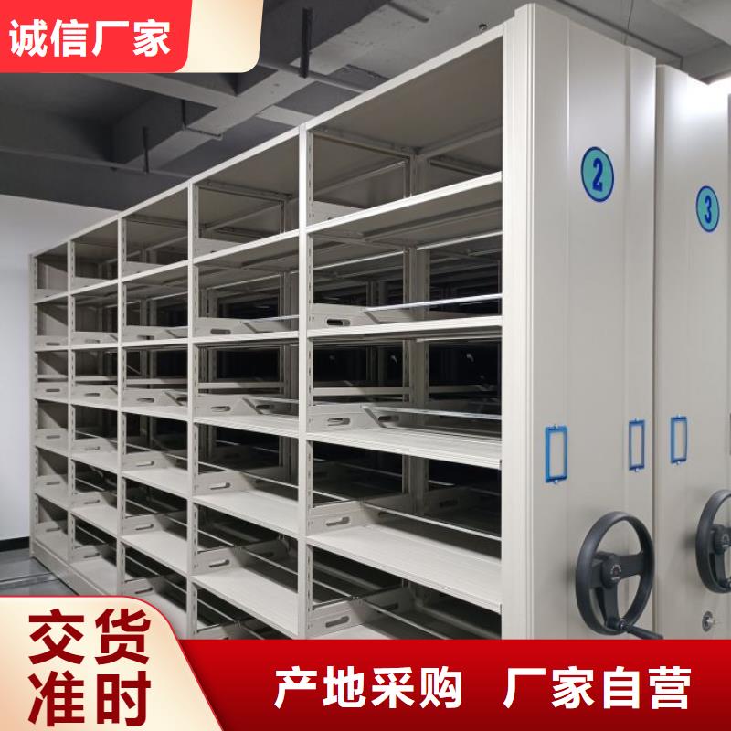 比较便宜【泽信】电动移动密集柜