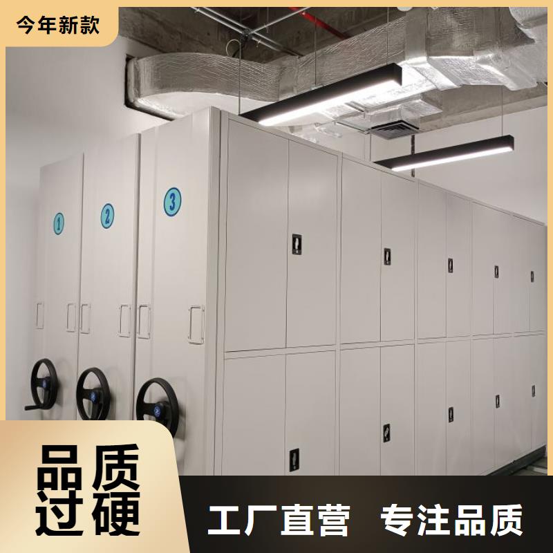 优惠的档案馆电动密集架生产厂家