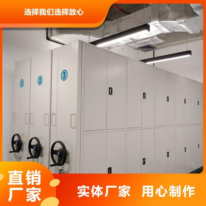 喜迎顾客【泽信】活动式密集架