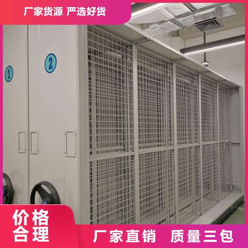 厂家客户至上【泽信】樟木密集柜
