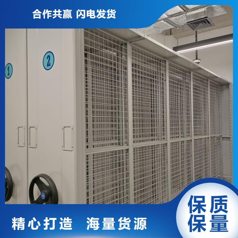 网上专卖【泽信】城建档案管理密集架