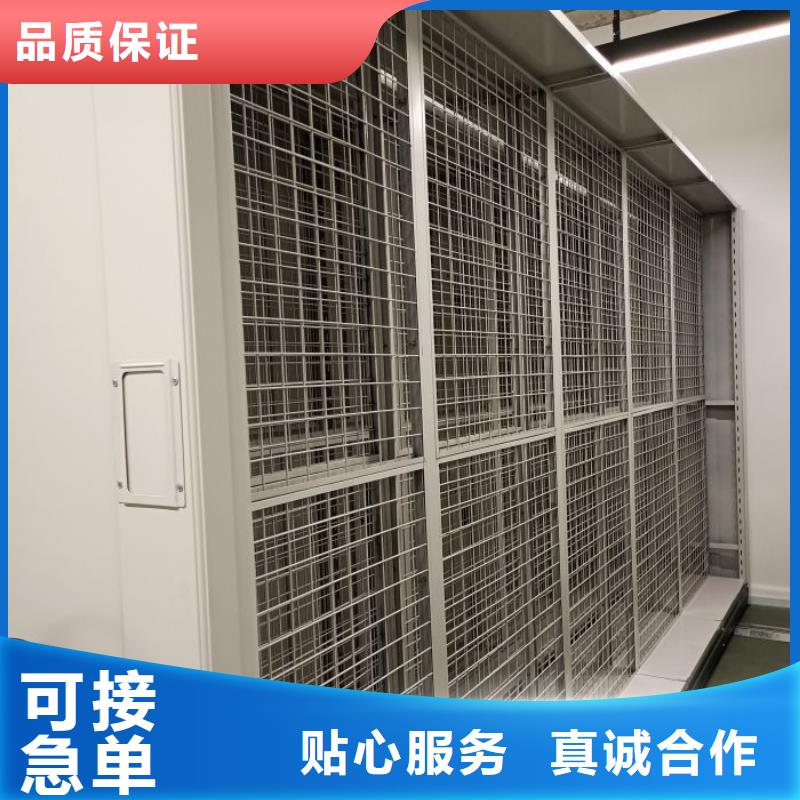 利好发展【泽信】档案保管密集柜
