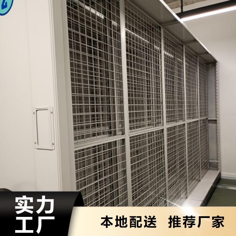 革故鼎新【泽信】不锈钢密集柜