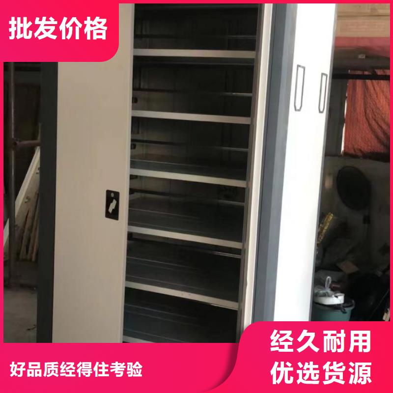利好发展【泽信】档案保管密集柜