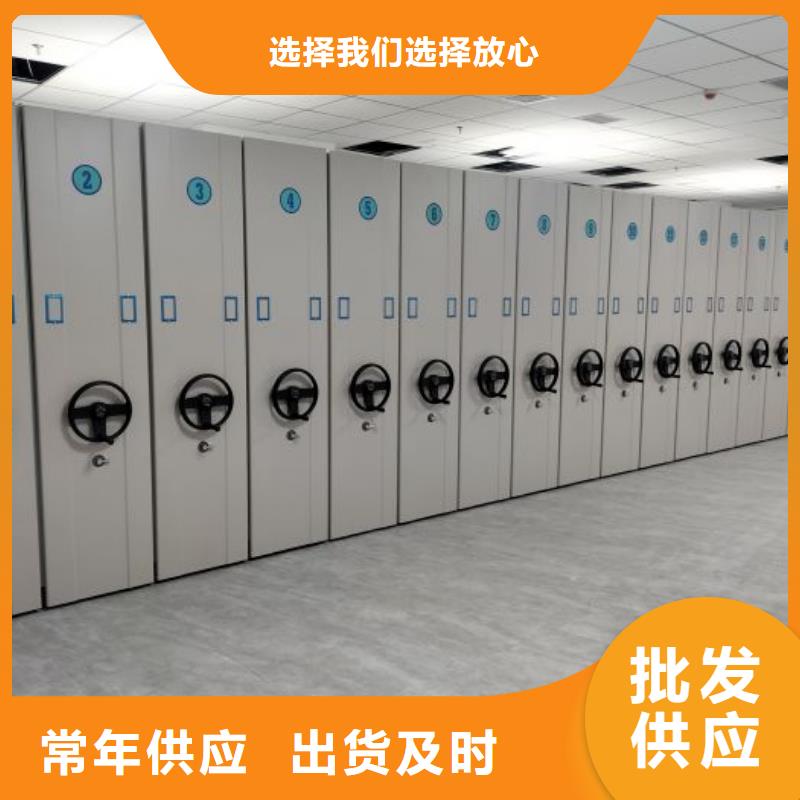 喜迎顾客【泽信】活动式密集架