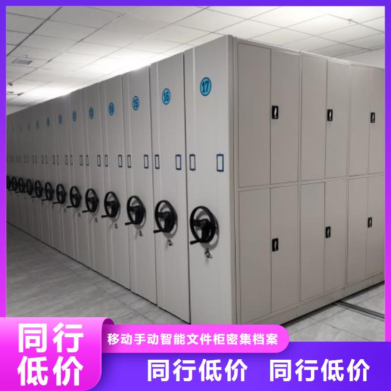 喜迎顾客【泽信】活动式密集架