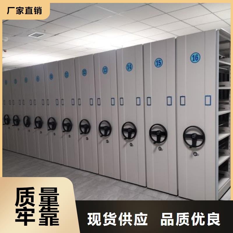 创造务实【泽信】自动选层档案柜