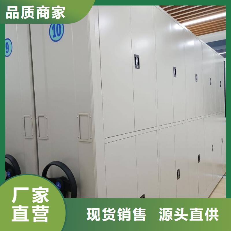 诚信经商【泽信】移动式密集档案橱