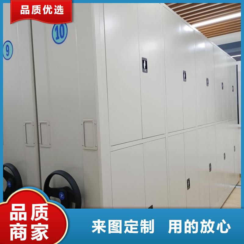 网上专卖【泽信】城建档案管理密集架