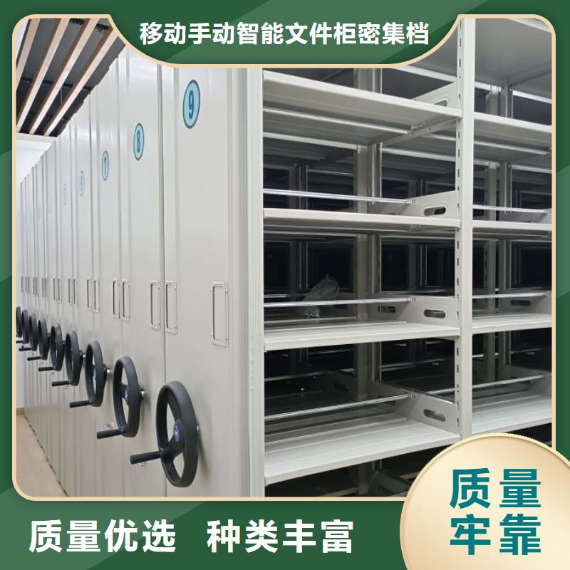 喜迎顾客【泽信】活动式密集架