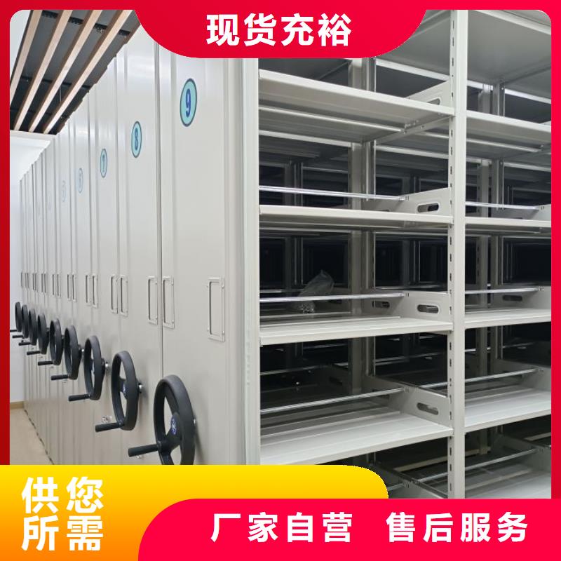 顾客至上【泽信】澄迈县手摇密集移动柜