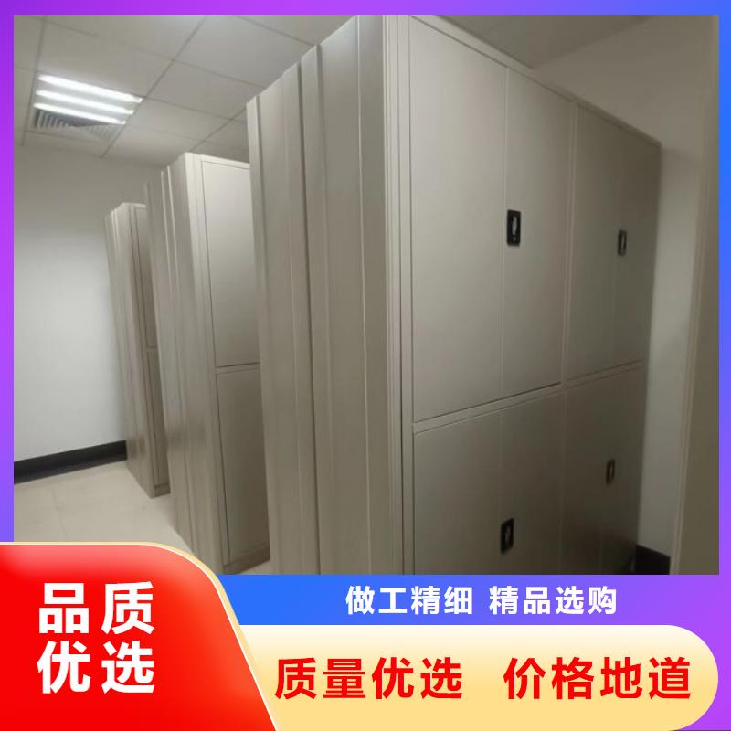 喜迎顾客【泽信】活动式密集架