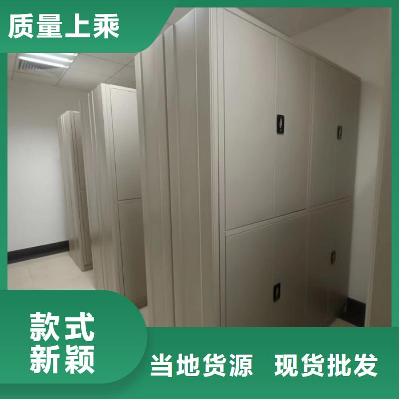 网上专卖【泽信】城建档案管理密集架