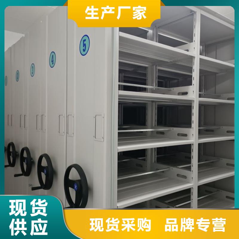 利好发展【泽信】档案保管密集柜