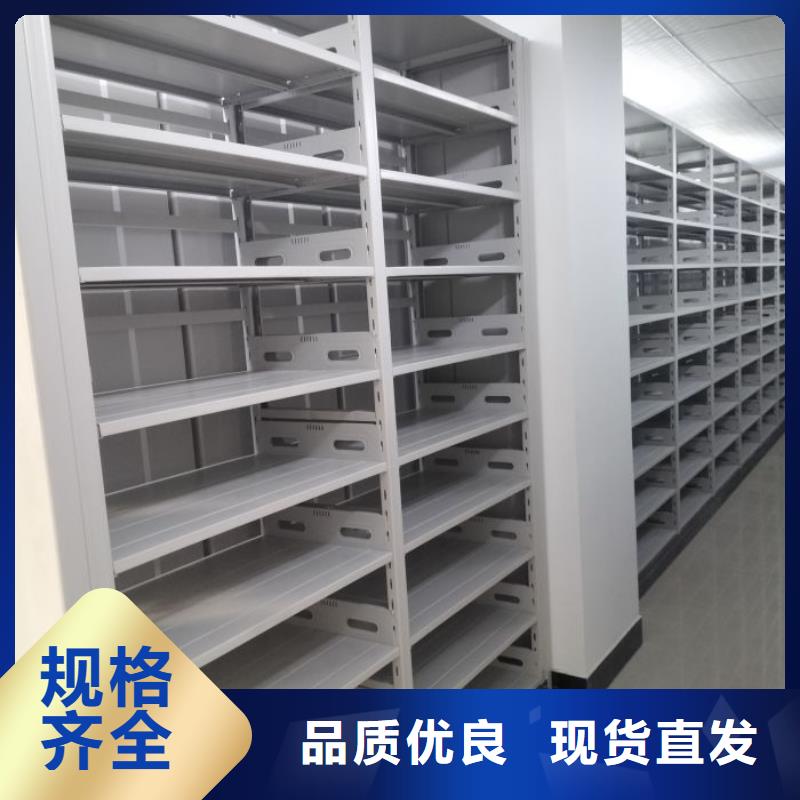 网上专卖【泽信】城建档案管理密集架