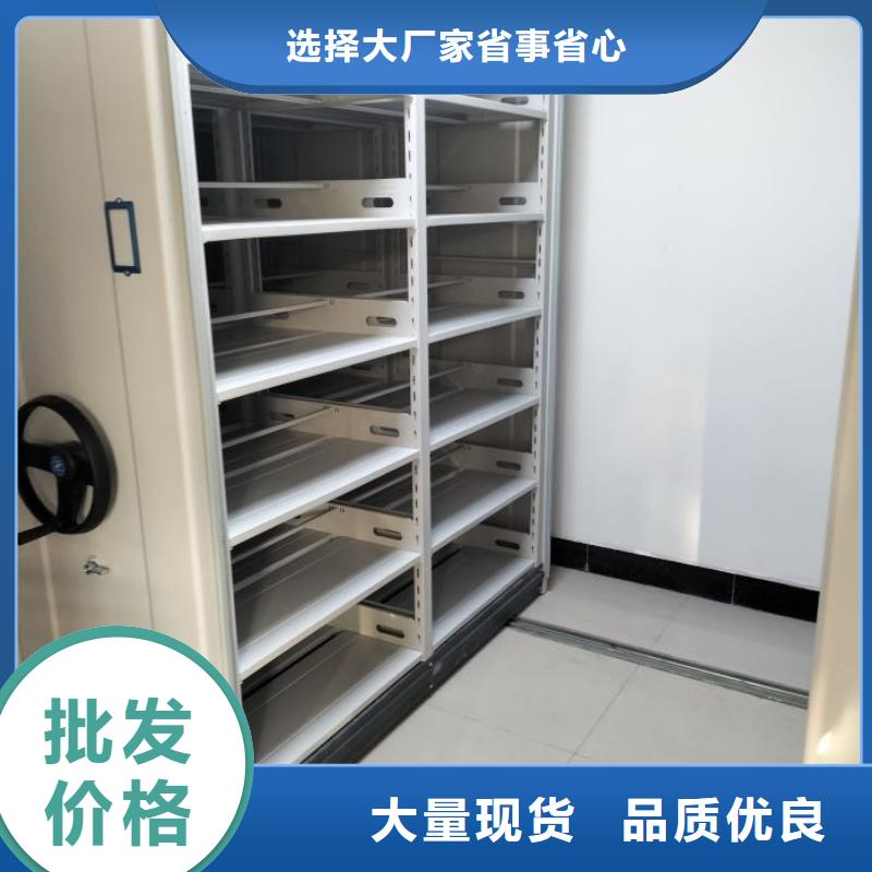 利好发展【泽信】档案保管密集柜