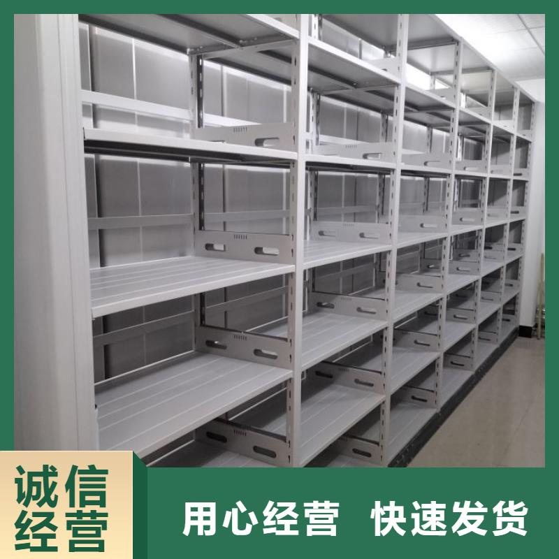 网上专卖【泽信】城建档案管理密集架