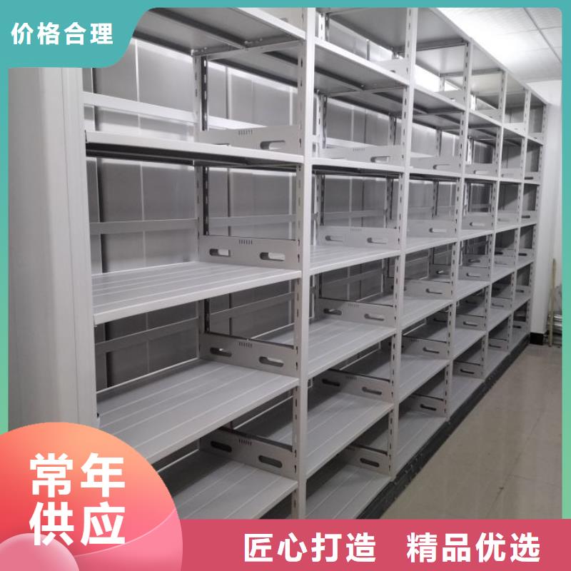 利好发展【泽信】档案保管密集柜