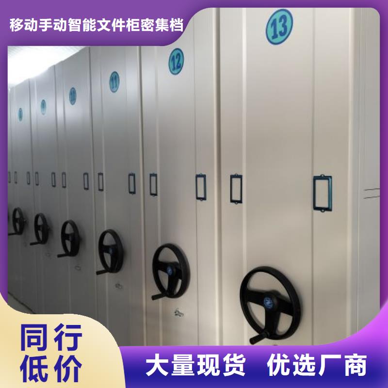 生产企业【泽信】晾片密集柜