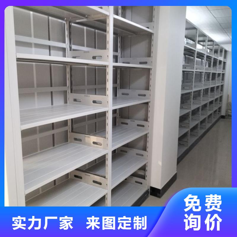 常见故障及处理方法【泽信】手动密集书架