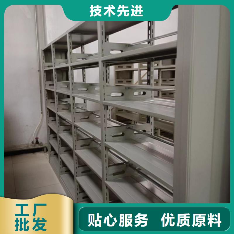 供应批发档案室密集文件柜-全国配送