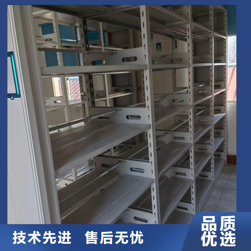 综合档案密集架大品牌值得信赖