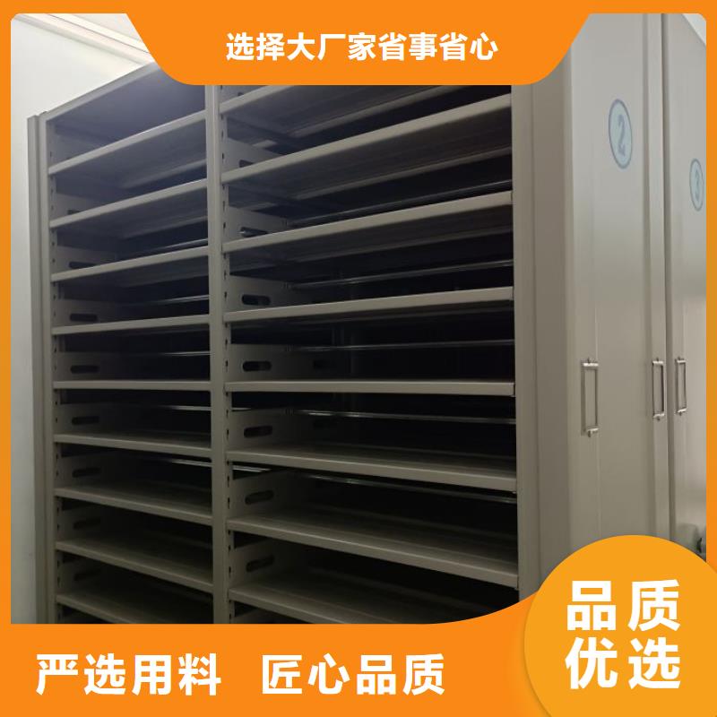 遵守守信【泽信】手摇密集型凭证档案架