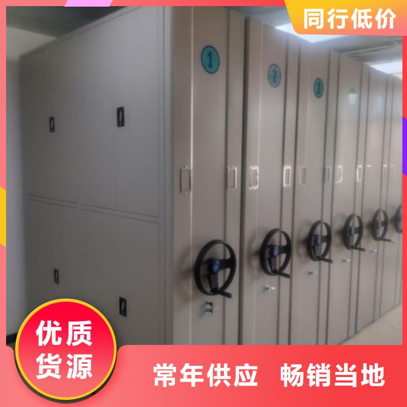机械手动密集柜优品