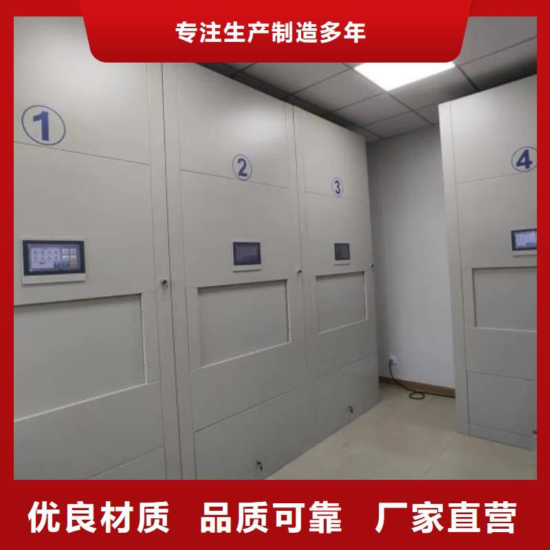 厂家现货【泽信】电动移动密集柜