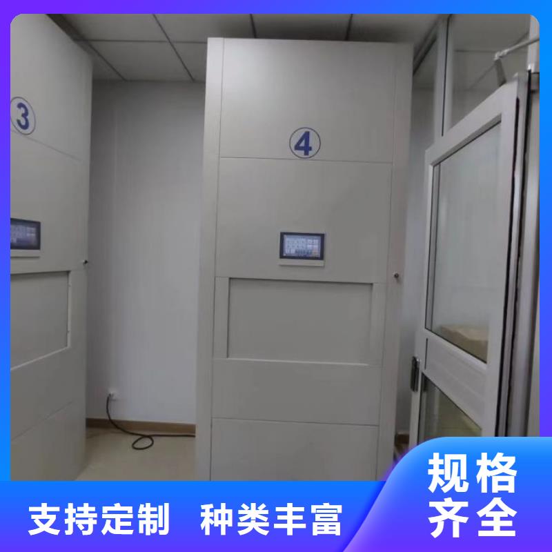什么价位【泽信】移动资料柜
