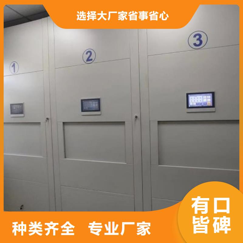 什么价位【泽信】移动资料柜