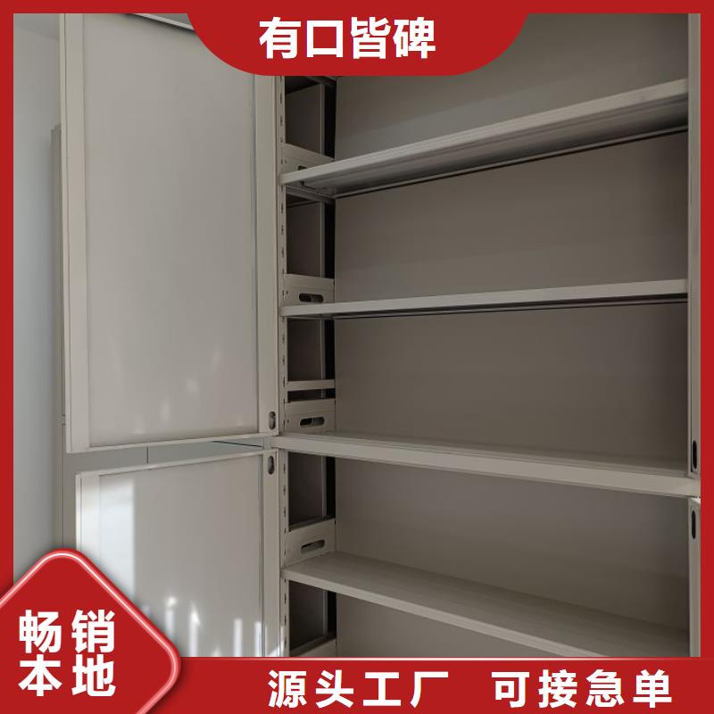 厂家价【泽信】智能档案密集架