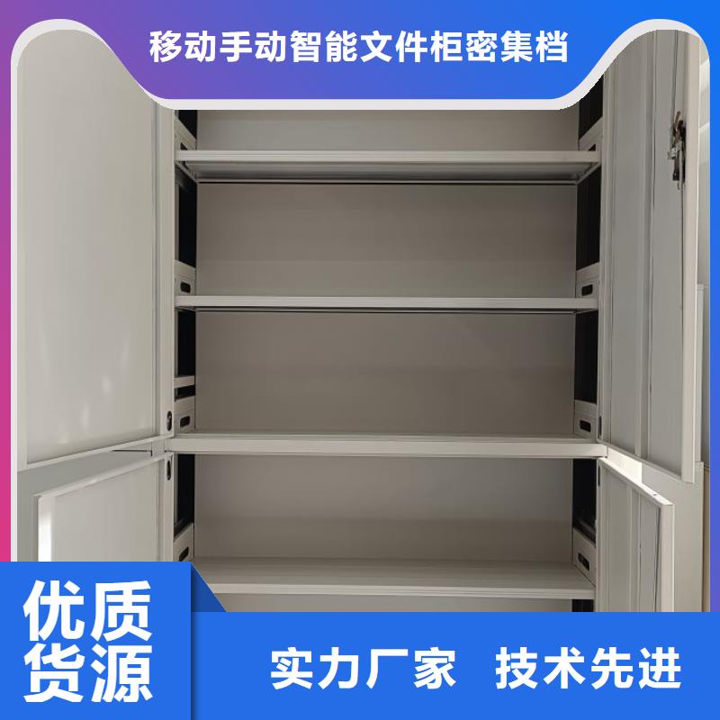 机械手动密集柜优品