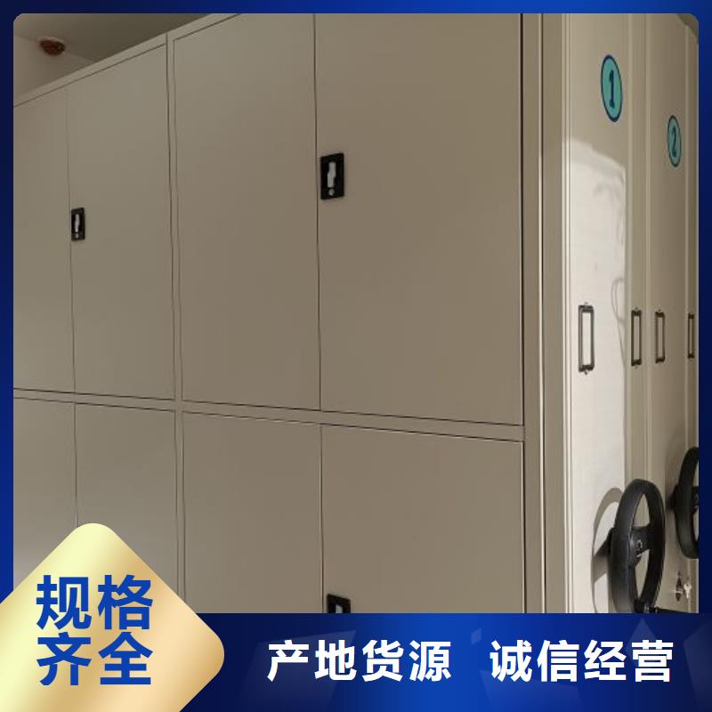 厂家现货【泽信】电动移动密集柜