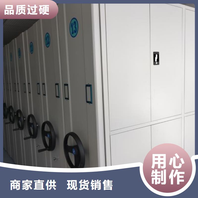 哪个厂家【泽信】移动式密集柜