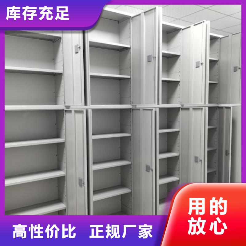 和谐创造【泽信】玻片密集柜