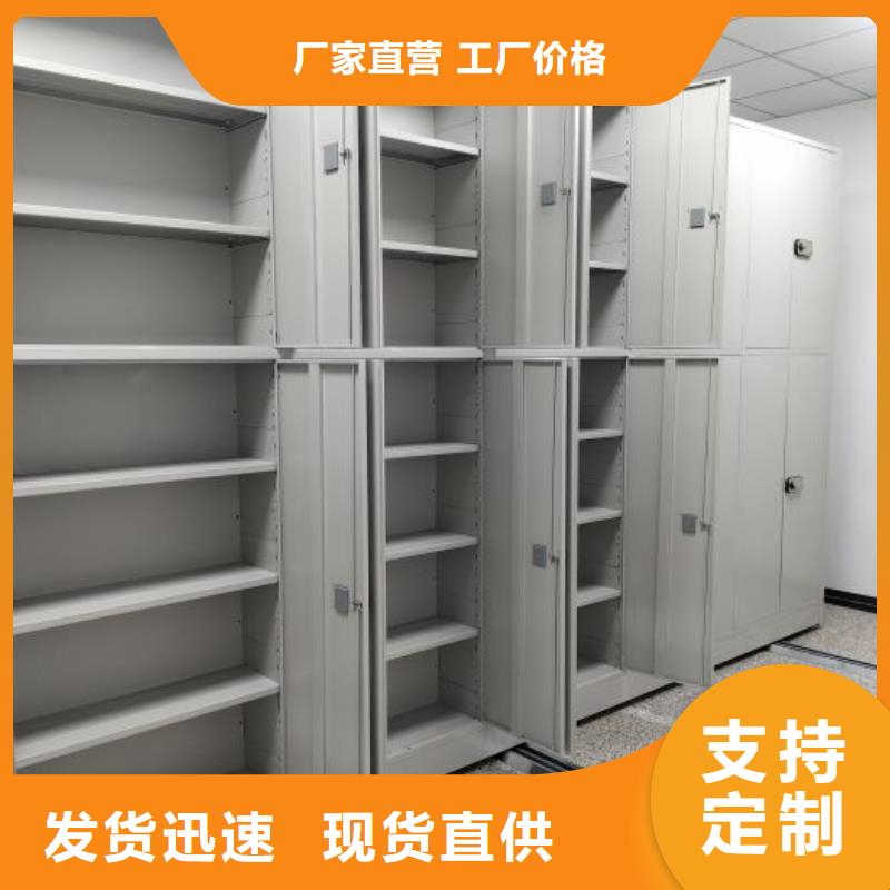 遵守守信【泽信】手摇密集型凭证档案架