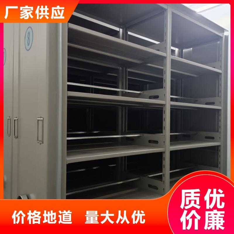 综合档案密集架大品牌值得信赖