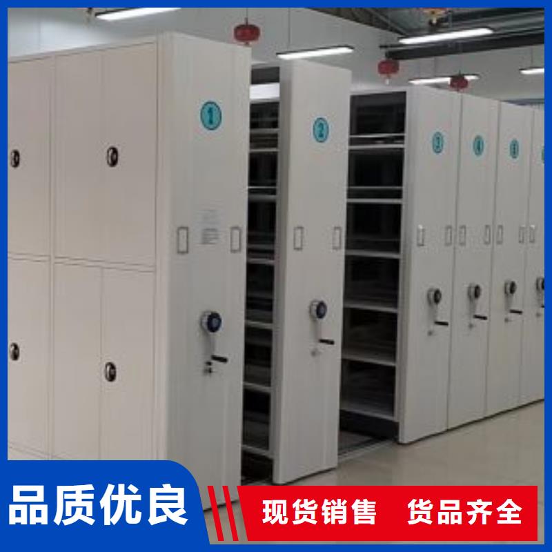 在本地买档案资料管理密集柜更实惠