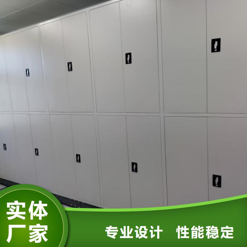 产品的生产与功能【泽信】移动密集文件柜