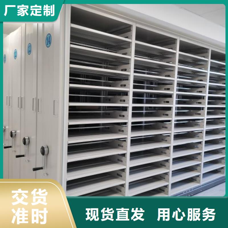 实力生产商【泽信】密集型活动档案柜